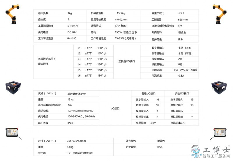 &#21338;&#40060;&#23448;&#26041;&#32593;&#39029;&#29256;&#45;&#21338;&#40060;&#40;&#20013;&#22269;&#41;
