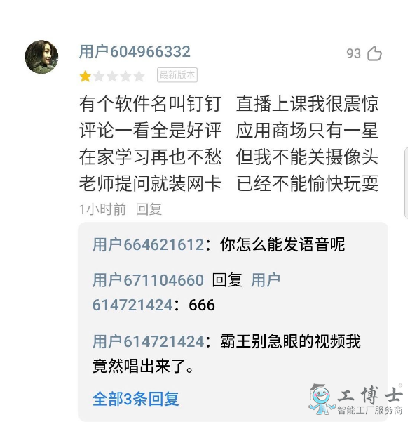 &#21338;&#40060;&#23448;&#26041;&#32593;&#39029;&#29256;&#45;&#21338;&#40060;&#40;&#20013;&#22269;&#41;