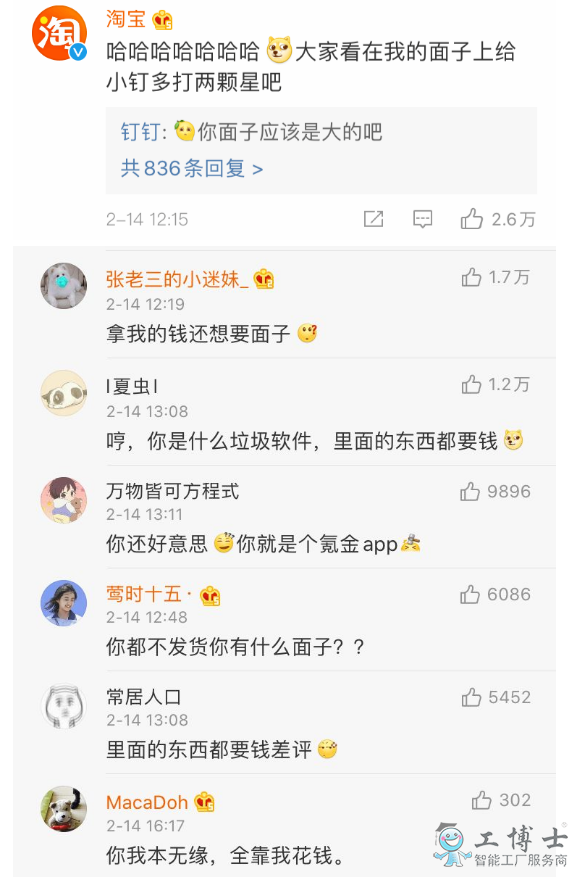 &#21338;&#40060;&#23448;&#26041;&#32593;&#39029;&#29256;&#45;&#21338;&#40060;&#40;&#20013;&#22269;&#41;