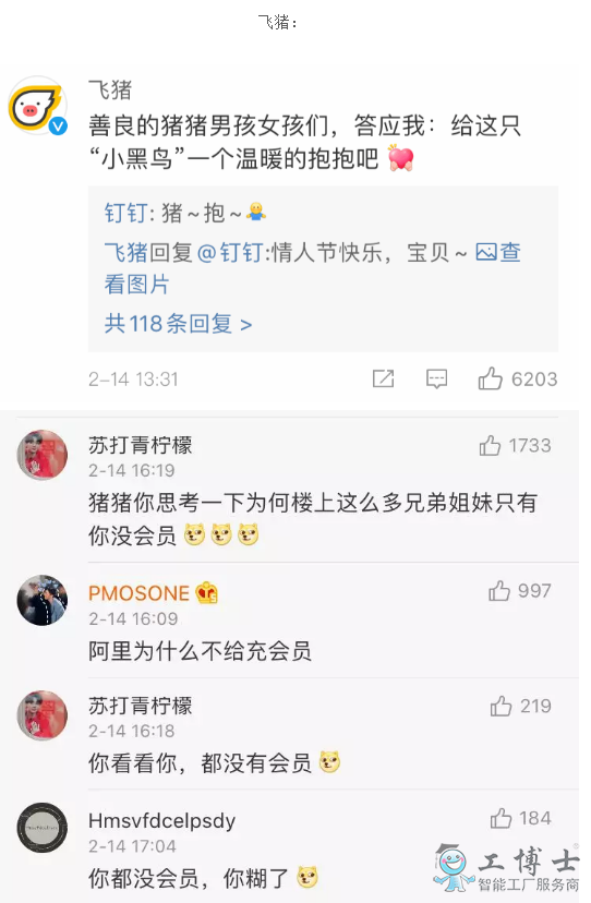&#21338;&#40060;&#23448;&#26041;&#32593;&#39029;&#29256;&#45;&#21338;&#40060;&#40;&#20013;&#22269;&#41;