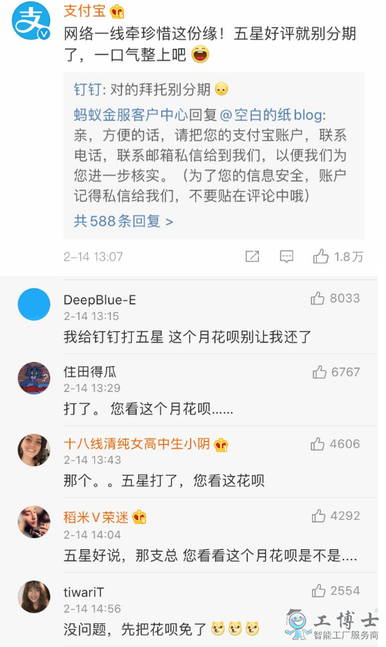 &#21338;&#40060;&#23448;&#26041;&#32593;&#39029;&#29256;&#45;&#21338;&#40060;&#40;&#20013;&#22269;&#41;