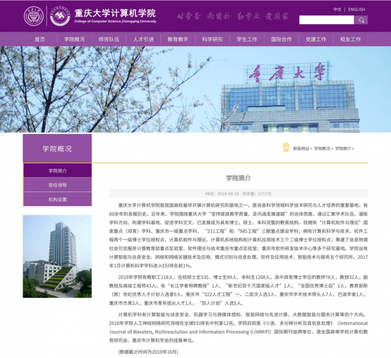 &#21338;&#40060;&#23448;&#26041;&#32593;&#39029;&#29256;&#45;&#21338;&#40060;&#40;&#20013;&#22269;&#41;