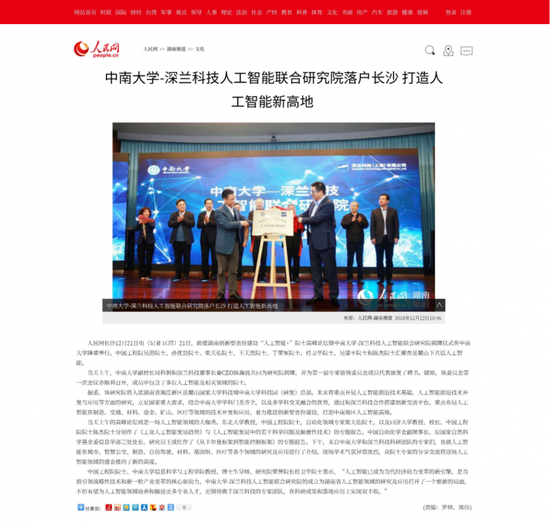 &#21338;&#40060;&#23448;&#26041;&#32593;&#39029;&#29256;&#45;&#21338;&#40060;&#40;&#20013;&#22269;&#41;