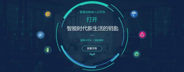 智慧社(shè)区APP 让生(shēng)活更(gèng)美好 智慧(huì)社区APP 让生活更美(měi)好