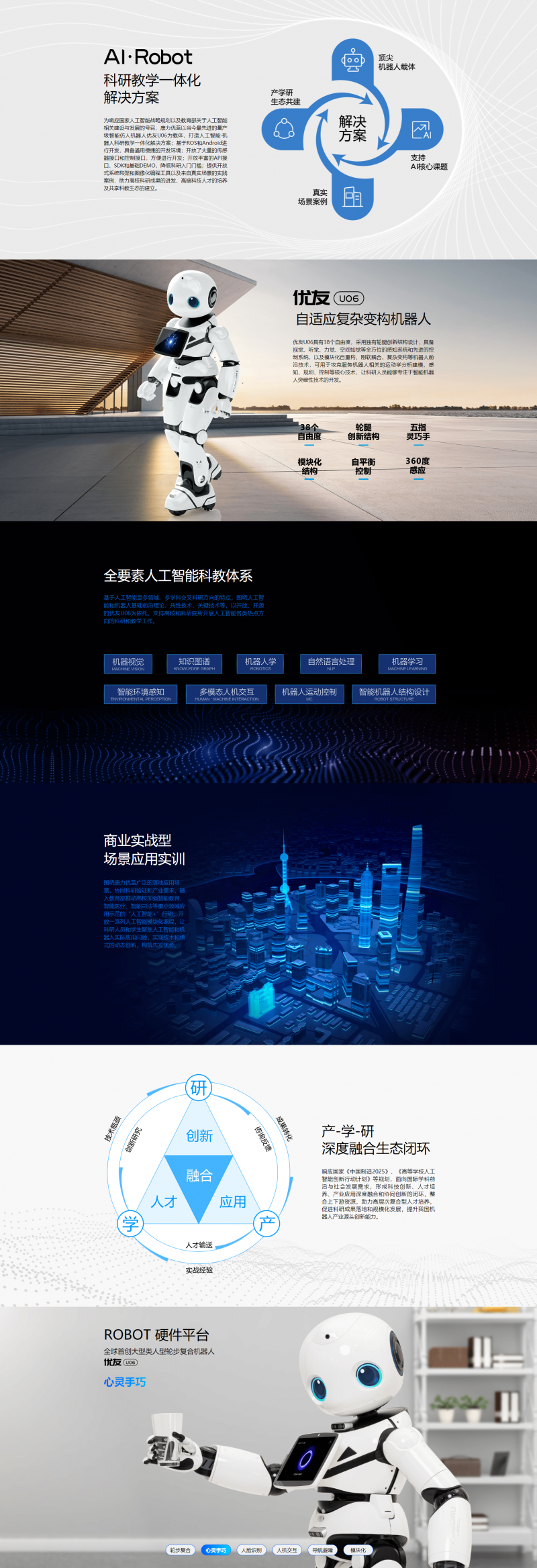 &#21338;&#40060;&#23448;&#26041;&#32593;&#39029;&#29256;&#45;&#21338;&#40060;&#40;&#20013;&#22269;&#41;