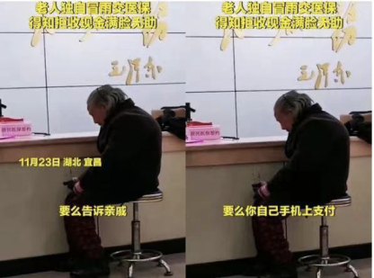 &#21338;&#40060;&#23448;&#26041;&#32593;&#39029;&#29256;&#45;&#21338;&#40060;&#40;&#20013;&#22269;&#41;