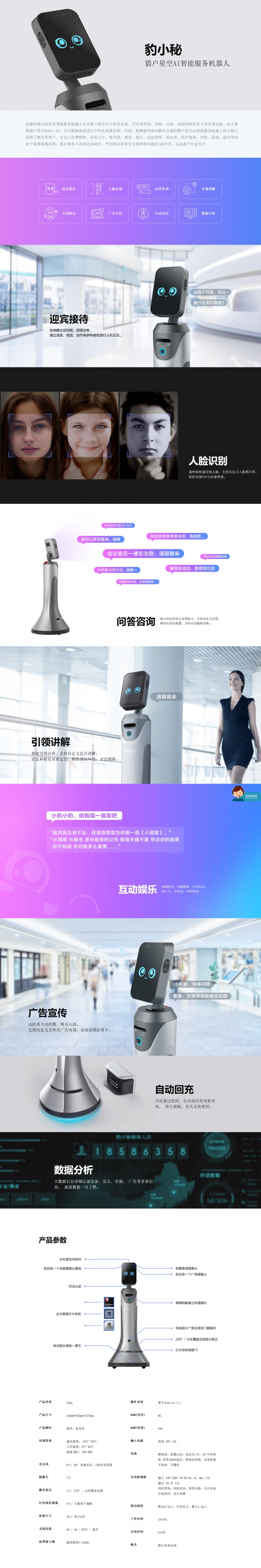 &#21338;&#40060;&#23448;&#26041;&#32593;&#39029;&#29256;&#45;&#21338;&#40060;&#40;&#20013;&#22269;&#41;