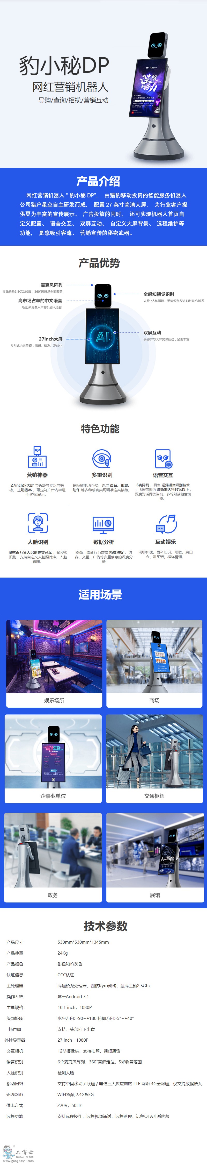 &#21338;&#40060;&#23448;&#26041;&#32593;&#39029;&#29256;&#45;&#21338;&#40060;&#40;&#20013;&#22269;&#41;