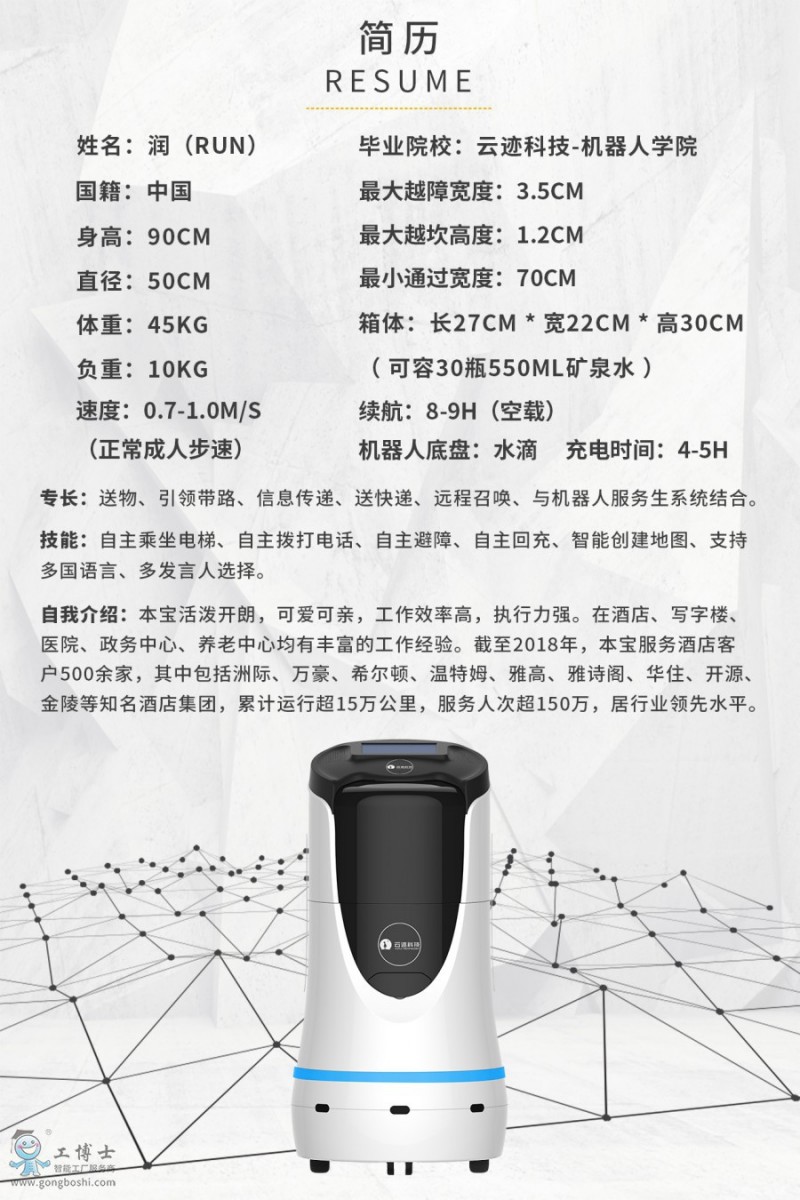 &#21338;&#40060;&#23448;&#26041;&#32593;&#39029;&#29256;&#45;&#21338;&#40060;&#40;&#20013;&#22269;&#41;