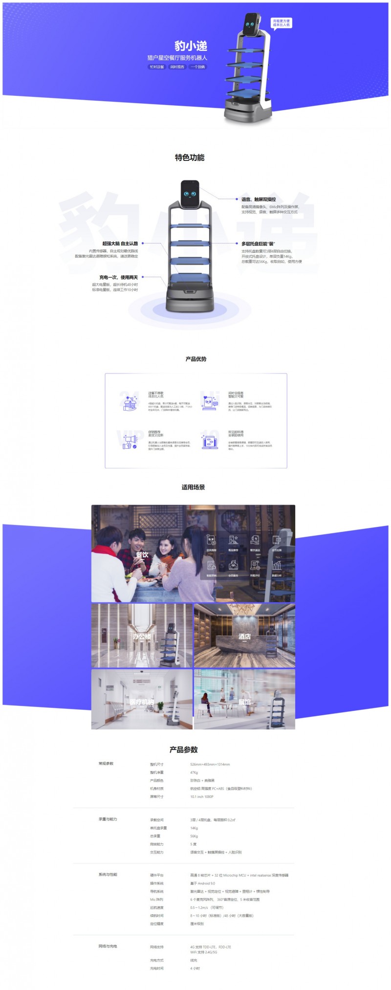 &#21338;&#40060;&#23448;&#26041;&#32593;&#39029;&#29256;&#45;&#21338;&#40060;&#40;&#20013;&#22269;&#41;