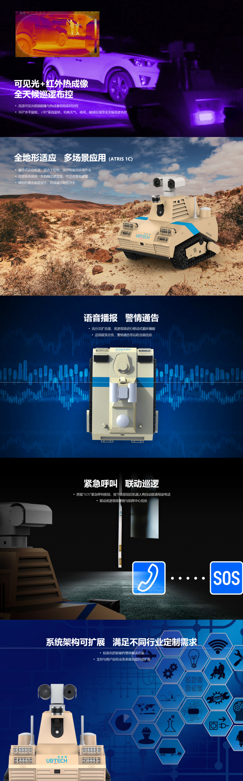 &#21338;&#40060;&#23448;&#26041;&#32593;&#39029;&#29256;&#45;&#21338;&#40060;&#40;&#20013;&#22269;&#41;