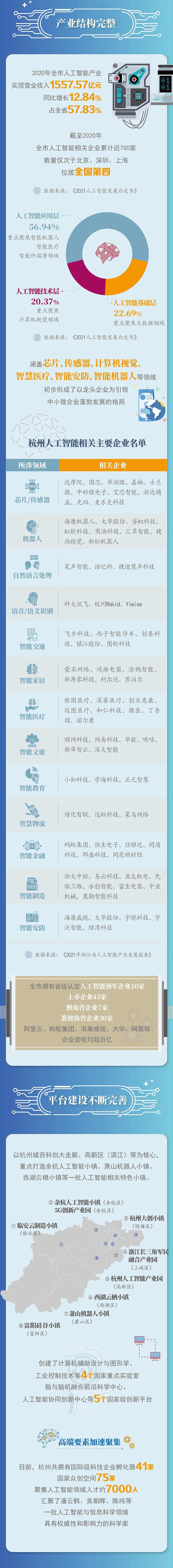 &#21338;&#40060;&#23448;&#26041;&#32593;&#39029;&#29256;&#45;&#21338;&#40060;&#40;&#20013;&#22269;&#41;