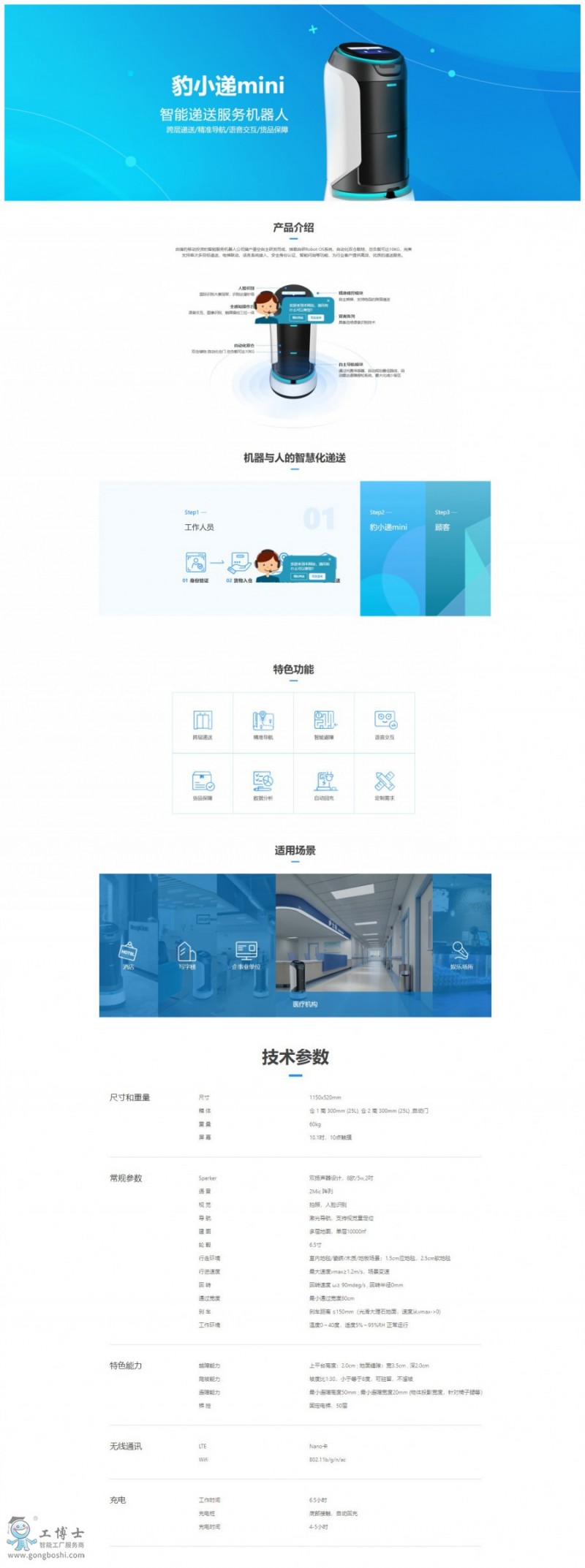 &#21338;&#40060;&#23448;&#26041;&#32593;&#39029;&#29256;&#45;&#21338;&#40060;&#40;&#20013;&#22269;&#41;