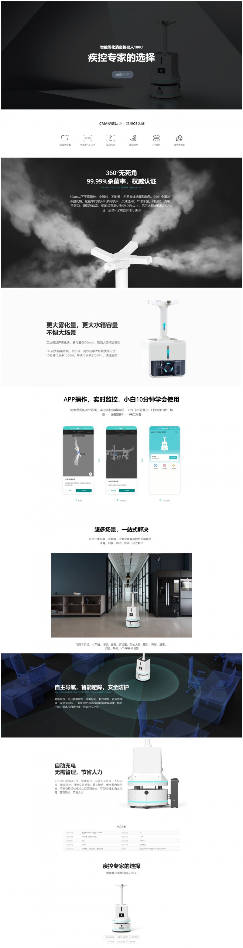 &#21338;&#40060;&#23448;&#26041;&#32593;&#39029;&#29256;&#45;&#21338;&#40060;&#40;&#20013;&#22269;&#41;