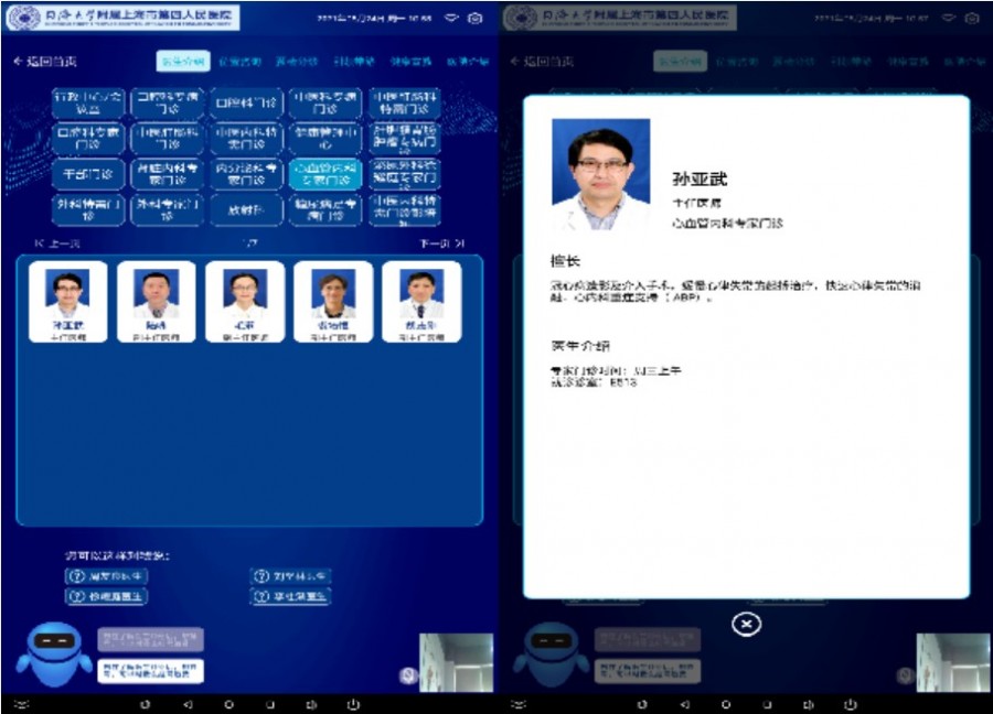 &#21338;&#40060;&#23448;&#26041;&#32593;&#39029;&#29256;&#45;&#21338;&#40060;&#40;&#20013;&#22269;&#41;