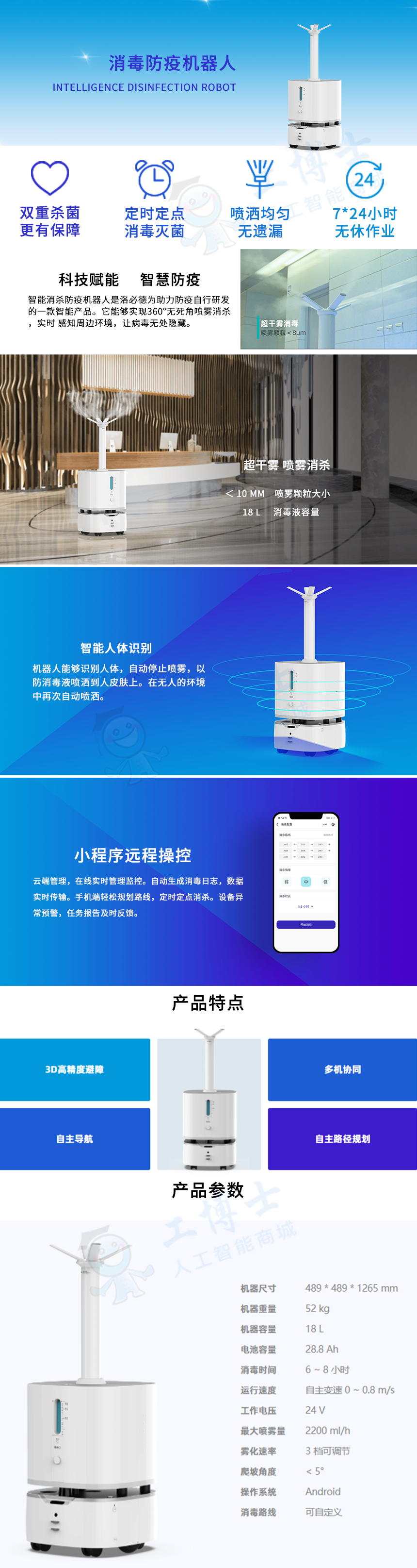 &#21338;&#40060;&#23448;&#26041;&#32593;&#39029;&#29256;&#45;&#21338;&#40060;&#40;&#20013;&#22269;&#41;