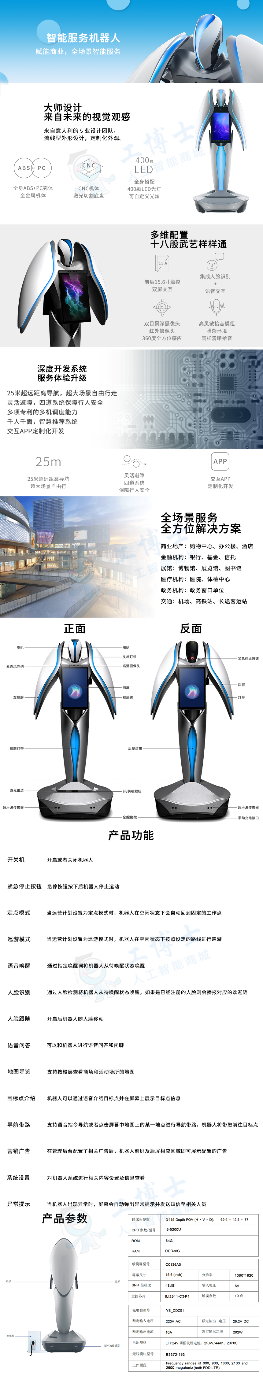 &#21338;&#40060;&#23448;&#26041;&#32593;&#39029;&#29256;&#45;&#21338;&#40060;&#40;&#20013;&#22269;&#41;