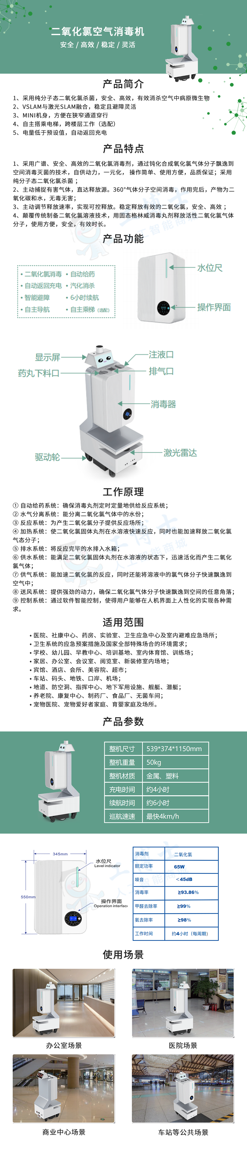 &#21338;&#40060;&#23448;&#26041;&#32593;&#39029;&#29256;&#45;&#21338;&#40060;&#40;&#20013;&#22269;&#41;