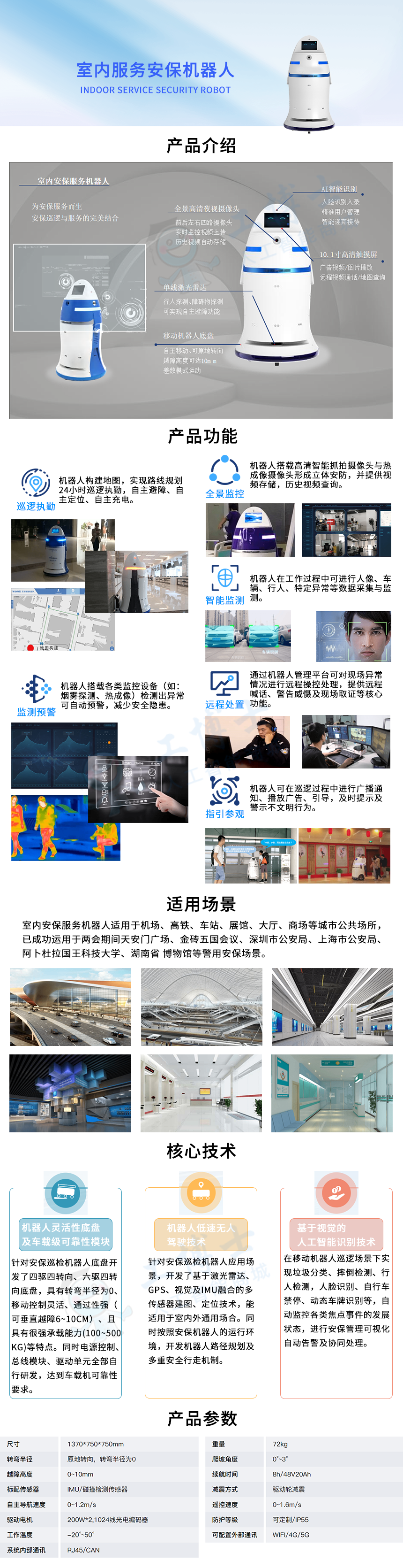 &#21338;&#40060;&#23448;&#26041;&#32593;&#39029;&#29256;&#45;&#21338;&#40060;&#40;&#20013;&#22269;&#41;