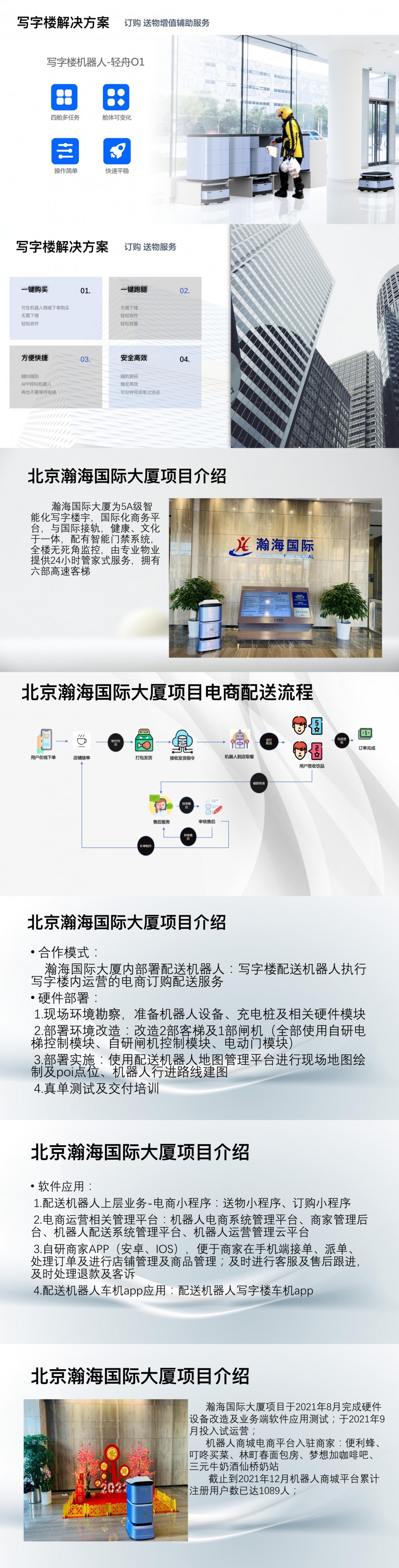 &#21338;&#40060;&#23448;&#26041;&#32593;&#39029;&#29256;&#45;&#21338;&#40060;&#40;&#20013;&#22269;&#41;