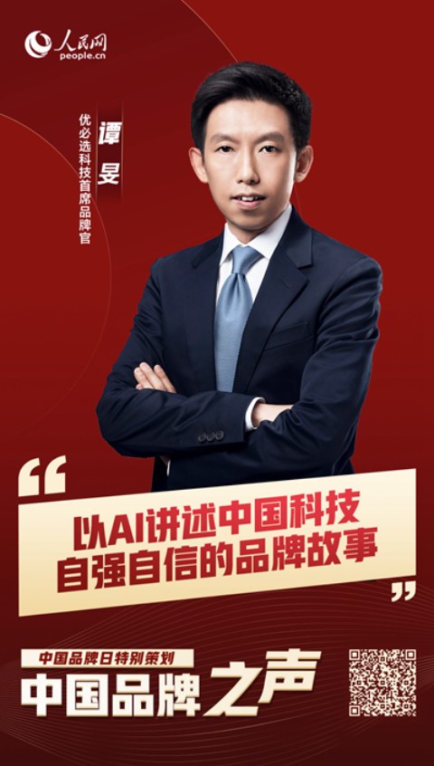 &#21338;&#40060;&#23448;&#26041;&#32593;&#39029;&#29256;&#45;&#21338;&#40060;&#40;&#20013;&#22269;&#41;