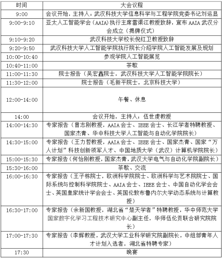 &#21338;&#40060;&#23448;&#26041;&#32593;&#39029;&#29256;&#45;&#21338;&#40060;&#40;&#20013;&#22269;&#41;