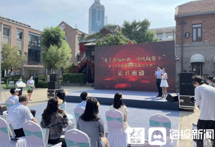 &#21338;&#40060;&#23448;&#26041;&#32593;&#39029;&#29256;&#45;&#21338;&#40060;&#40;&#20013;&#22269;&#41;