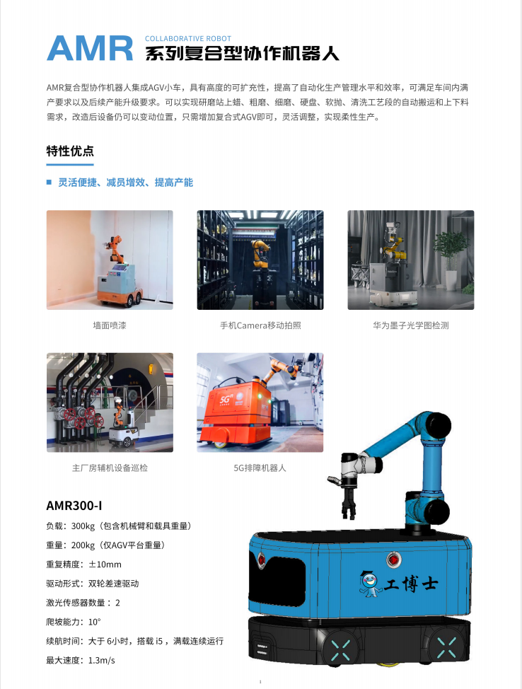 &#21338;&#40060;&#23448;&#26041;&#32593;&#39029;&#29256;&#45;&#21338;&#40060;&#40;&#20013;&#22269;&#41;
