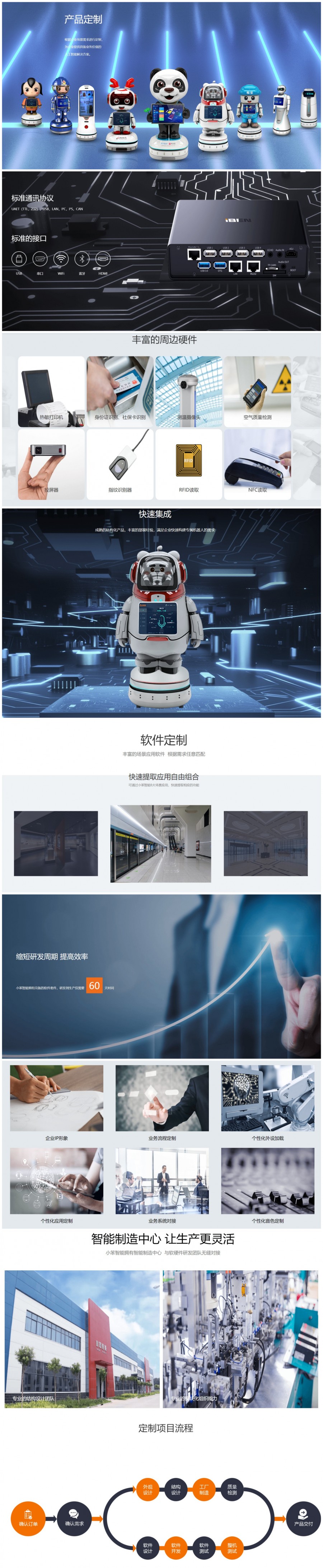 &#21338;&#40060;&#23448;&#26041;&#32593;&#39029;&#29256;&#45;&#21338;&#40060;&#40;&#20013;&#22269;&#41;