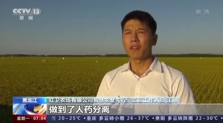 &#21338;&#40060;&#23448;&#26041;&#32593;&#39029;&#29256;&#45;&#21338;&#40060;&#40;&#20013;&#22269;&#41;
