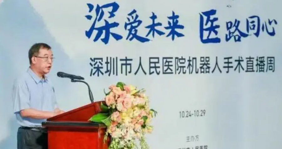 &#21338;&#40060;&#23448;&#26041;&#32593;&#39029;&#29256;&#45;&#21338;&#40060;&#40;&#20013;&#22269;&#41;