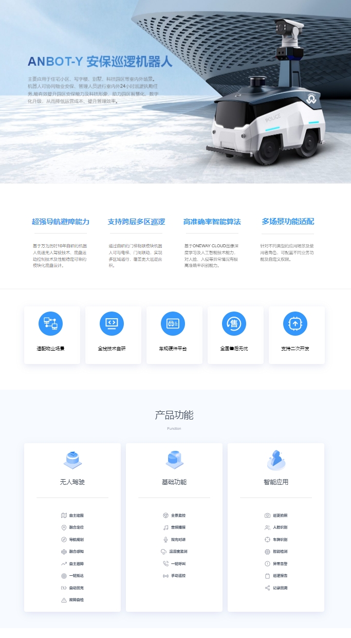 &#21338;&#40060;&#23448;&#26041;&#32593;&#39029;&#29256;&#45;&#21338;&#40060;&#40;&#20013;&#22269;&#41;